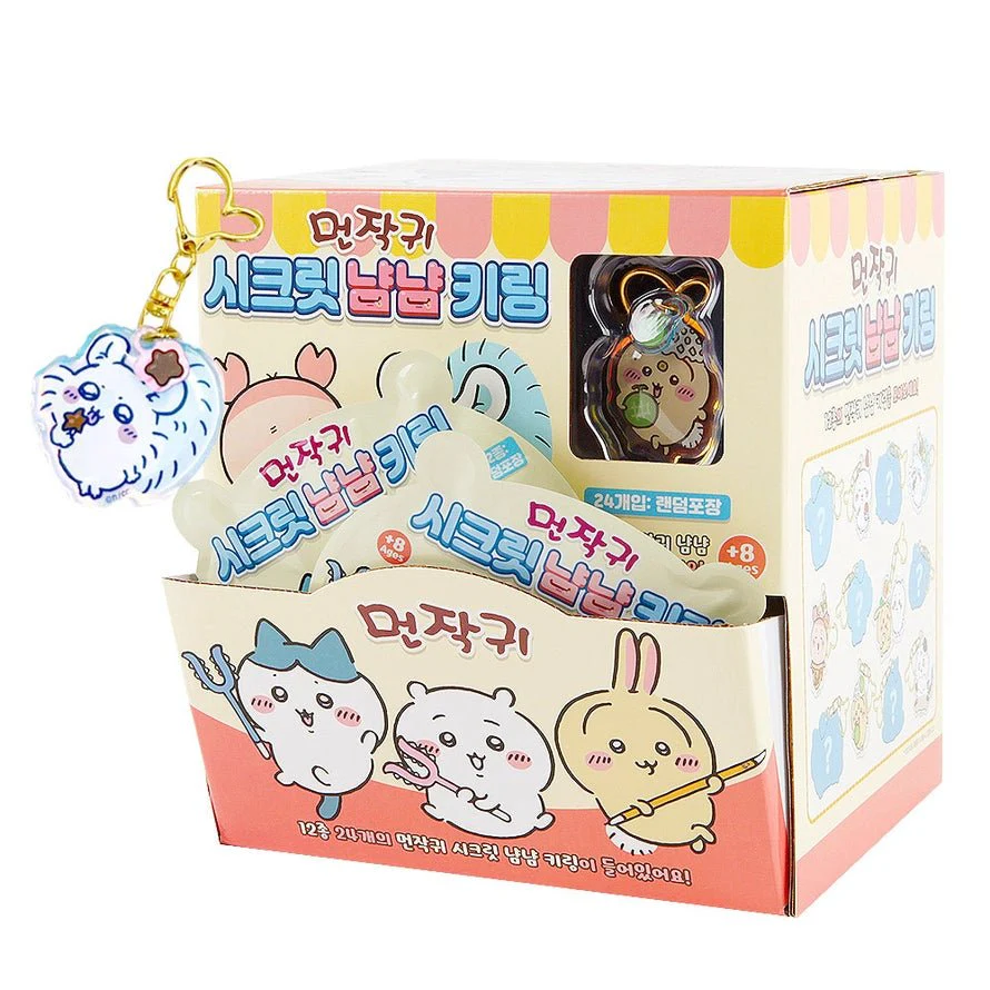 Chiikawa Secret Yum Yum Keyring Blind Box - Image 1