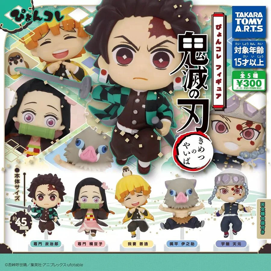 Demon Slayer Jumping Figure Single Figure Mystery Pack - Image 1
