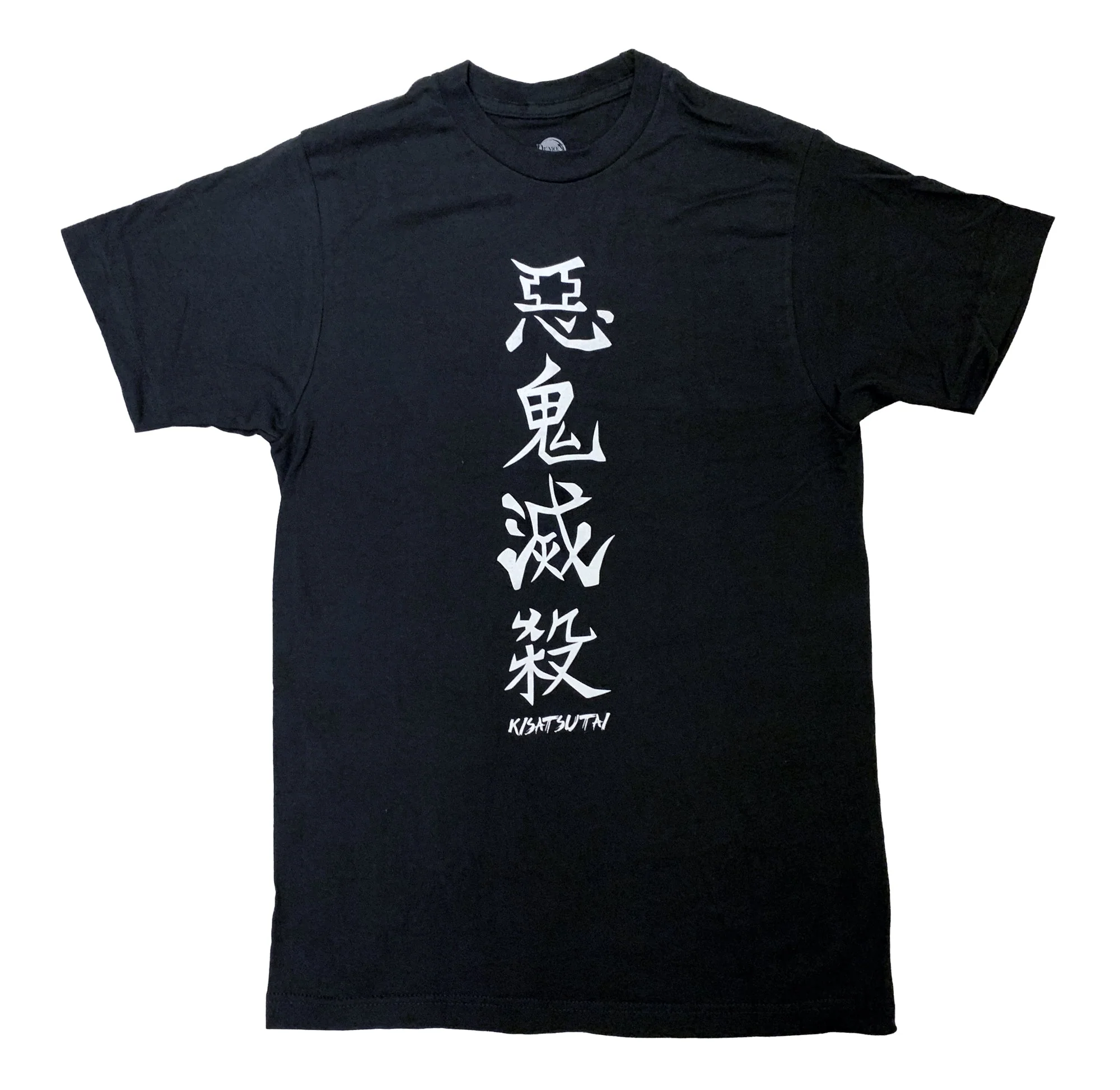 Demon Slayer Kimetsu No Yaiba Akki Messatsu Anime Adult T Shirt - Image 1