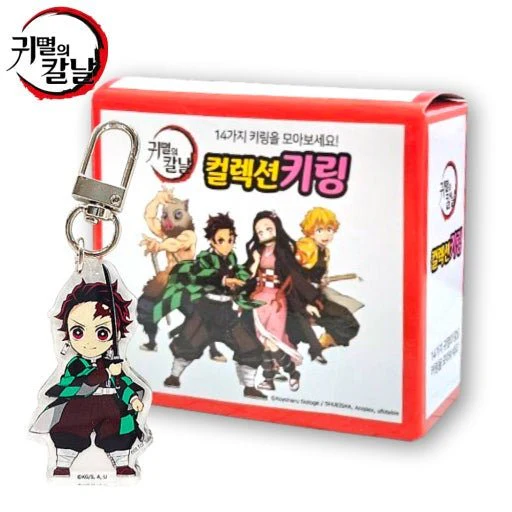 Demon Slayer: Kimetsu no Yaiba Collection Keychain Blind Box - Image 1
