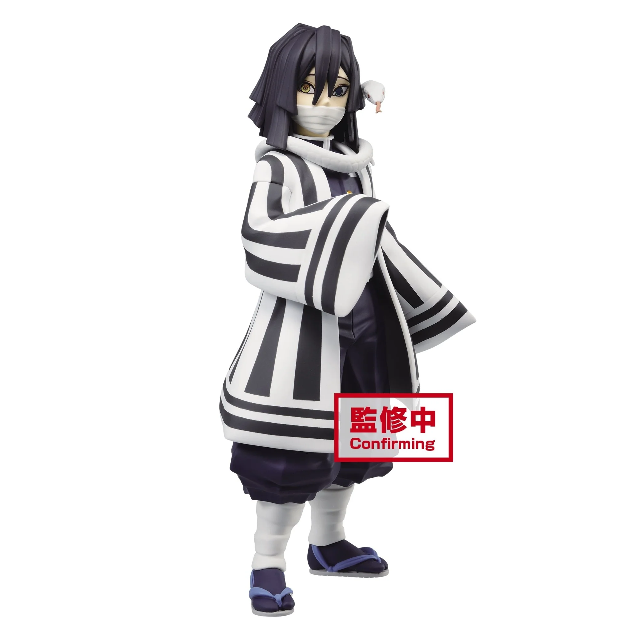 Demon Slayer: Kimetsu no Yaiba FIGURE vol.15 (B:Obanai Iguro) - Repeat - Image 1