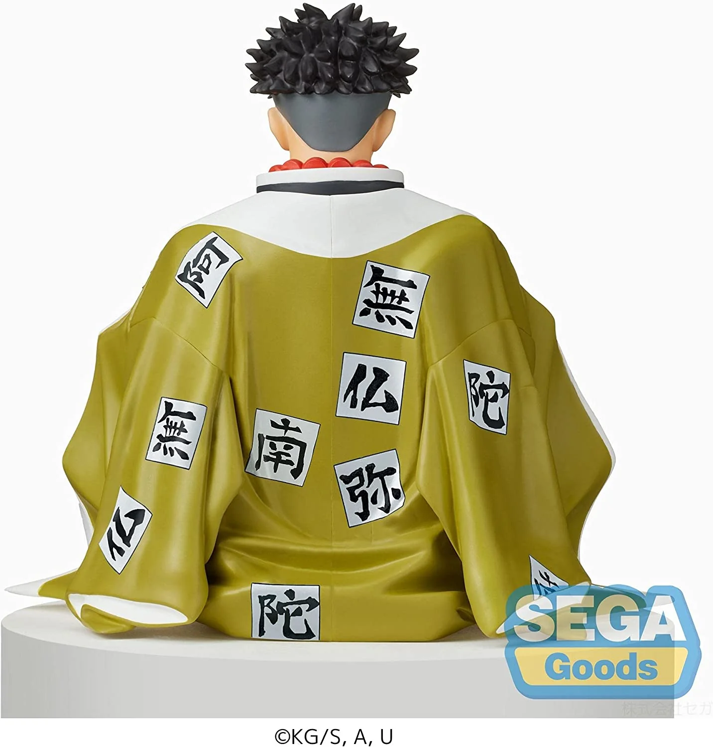 Demon Slayer: Kimetsu no Yaiba: Gyomei Himejima PM Perching Figure - Image 2
