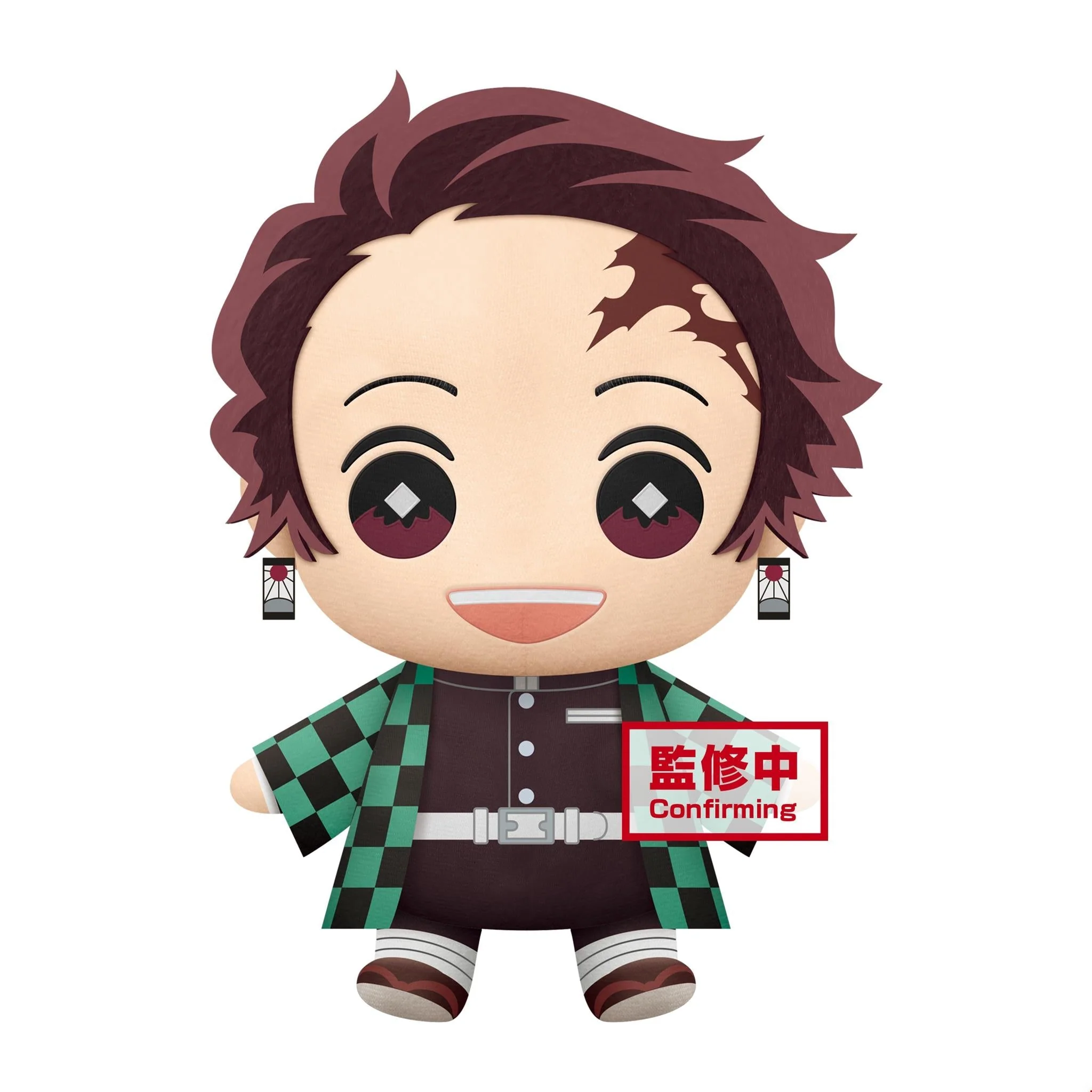Demon Slayer: Kimetsu no Yaiba?- Super Big Plush - Tanjiro - Image 1