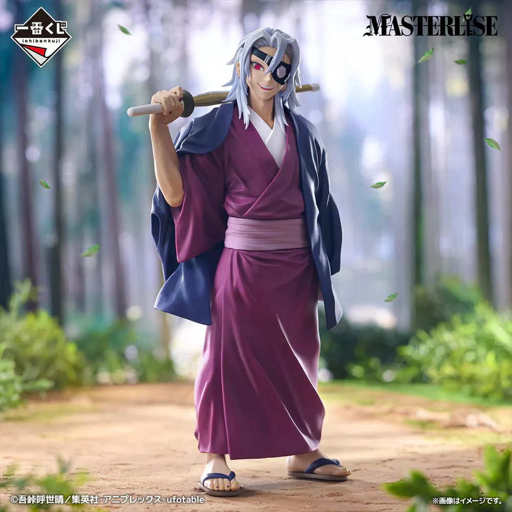 Demon Slayer: Kimetsu no Yaiba - Tengen Uzui Heir Version Masterlise ICHIBANSHO Figure - Image 3