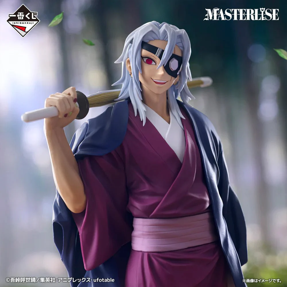 Demon Slayer: Kimetsu no Yaiba - Tengen Uzui Heir Version Masterlise ICHIBANSHO Figure - Image 2