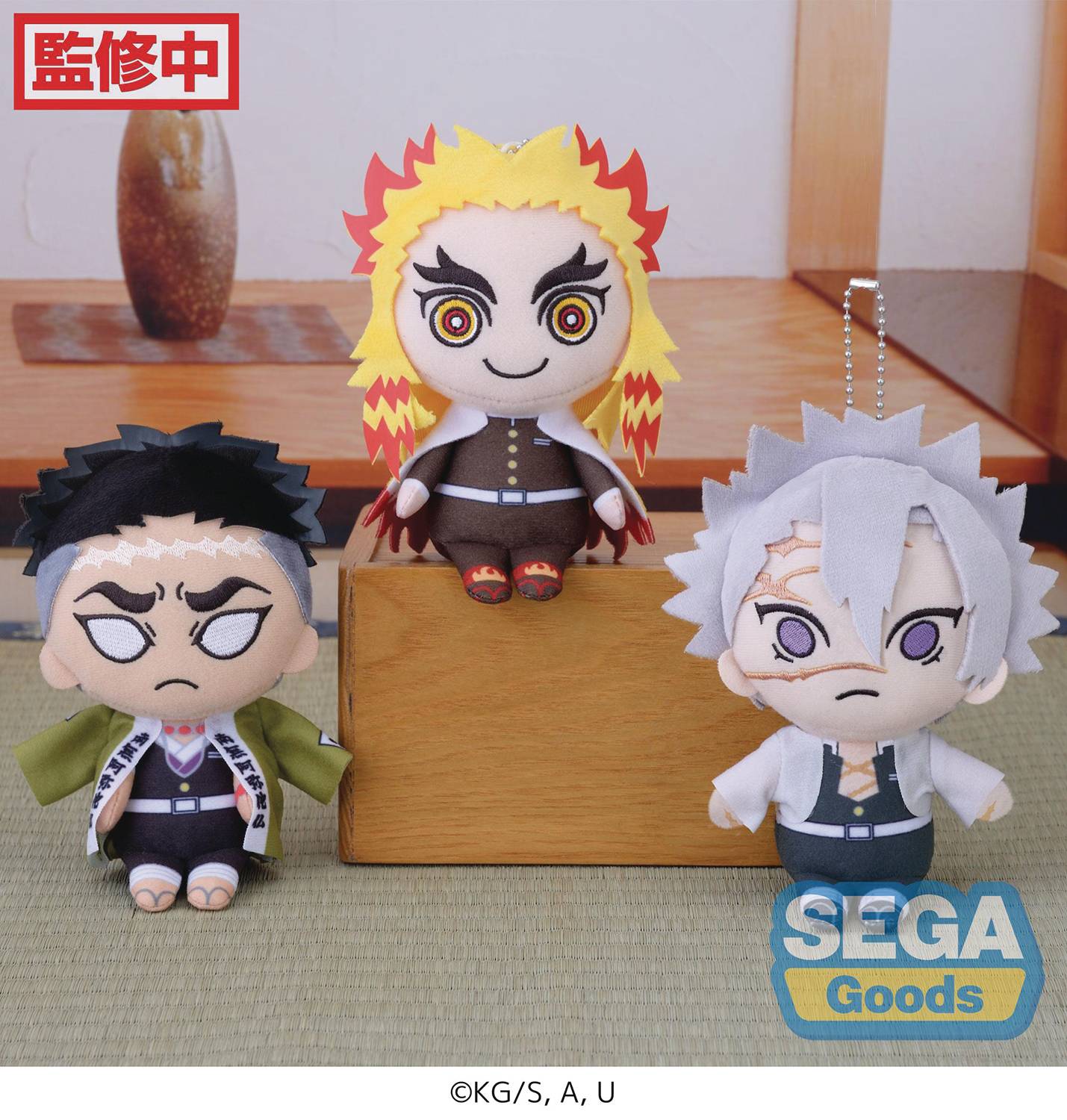 Demon Slayer: SANEMI ONLY Kimetsu No Yaiba Otenori MP Plush Volume 3 - Image 1