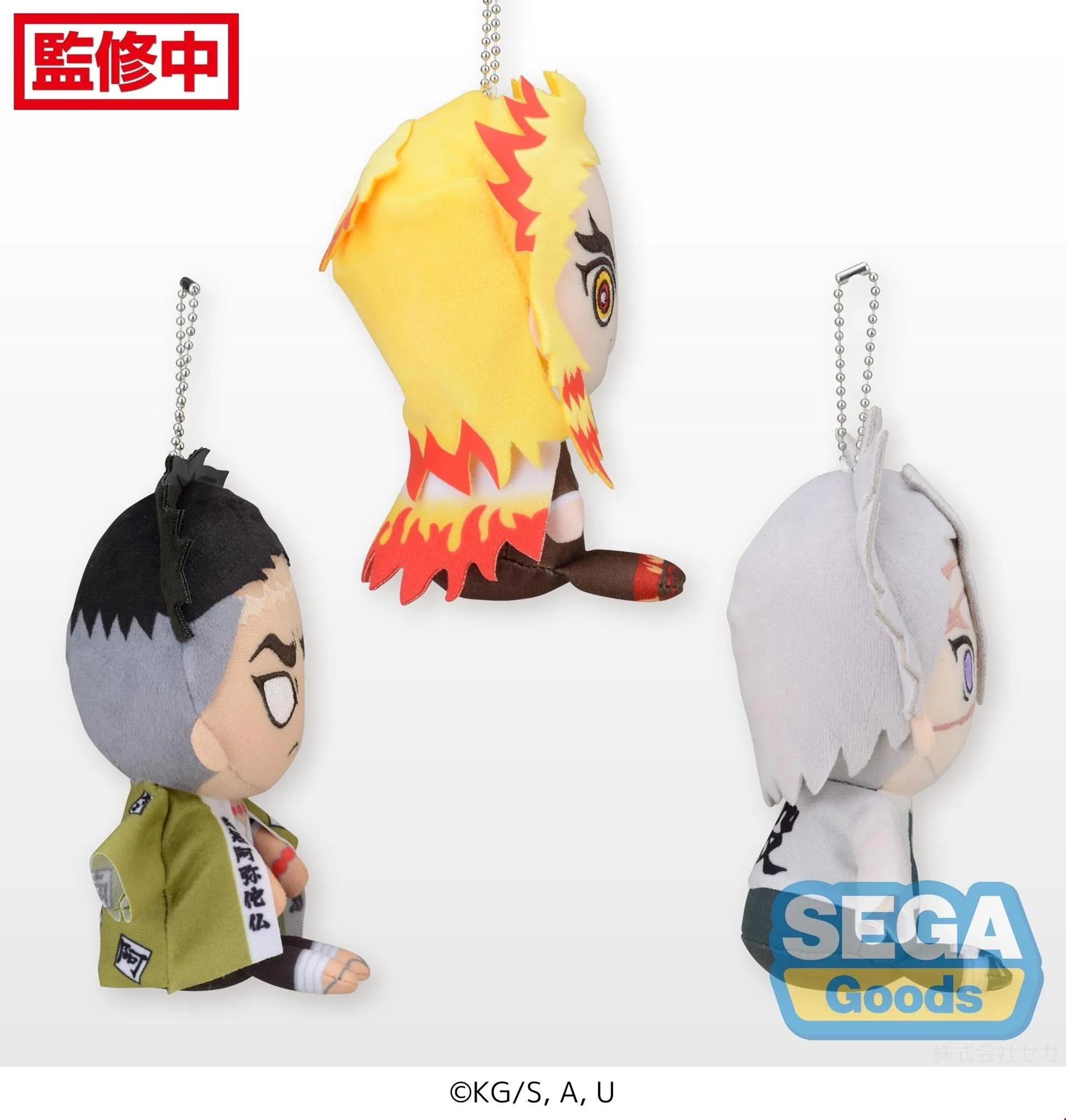 Demon Slayer: SANEMI ONLY Kimetsu No Yaiba Otenori MP Plush Volume 3 - Image 2