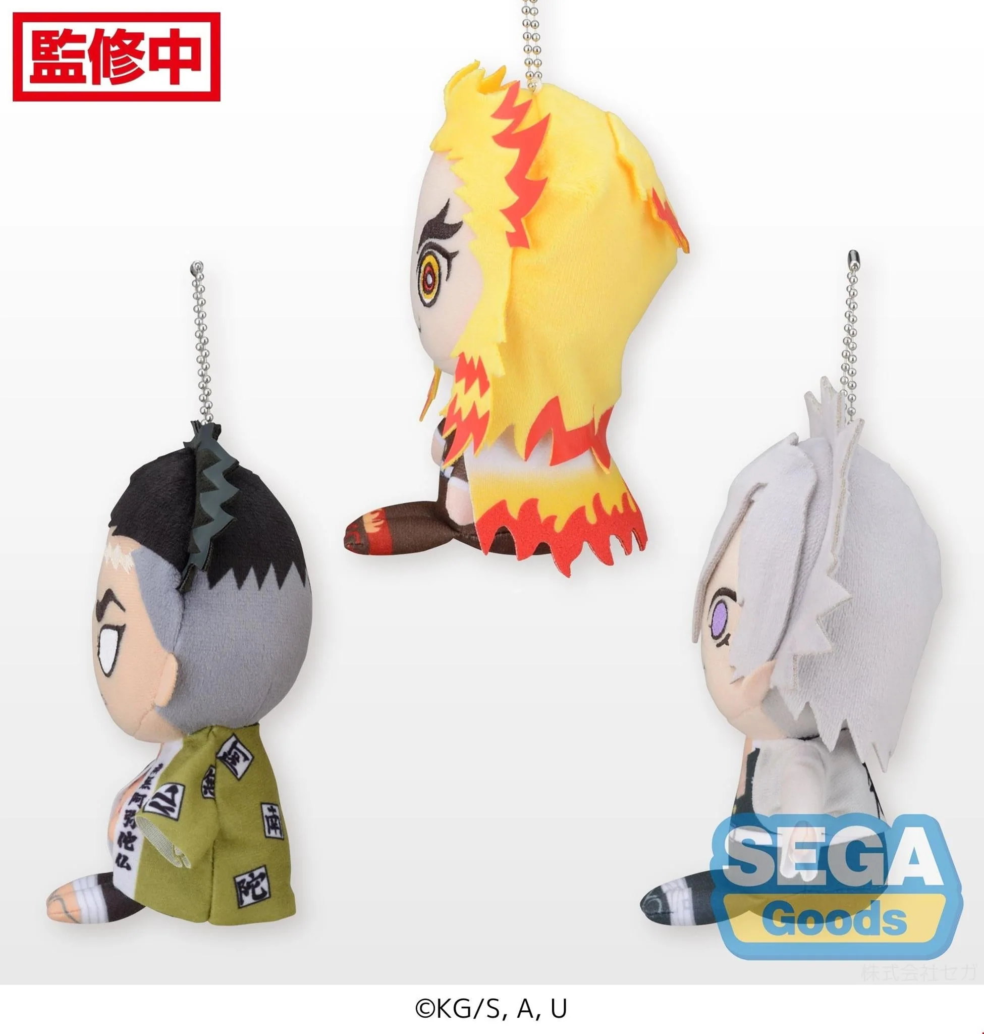 Demon Slayer: SANEMI ONLY Kimetsu No Yaiba Otenori MP Plush Volume 3 - Image 3