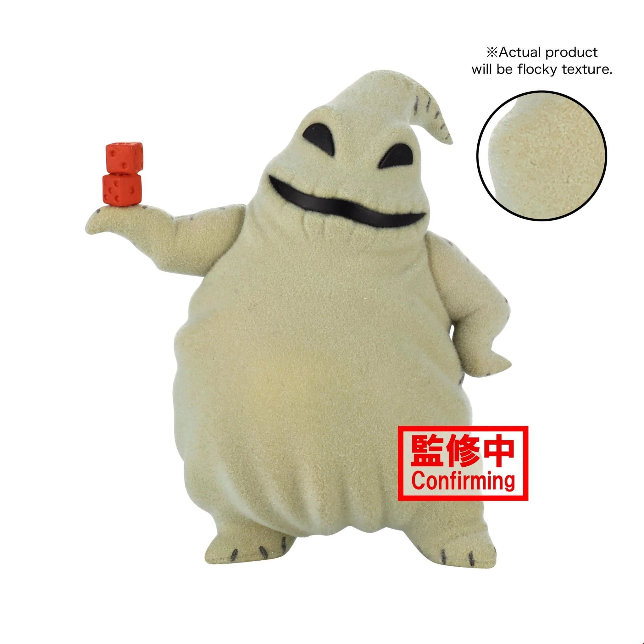Disney Characters Fluffy Puffy- Oogie Boogie And Zero - (A:Oogie Boogie) - Image 1