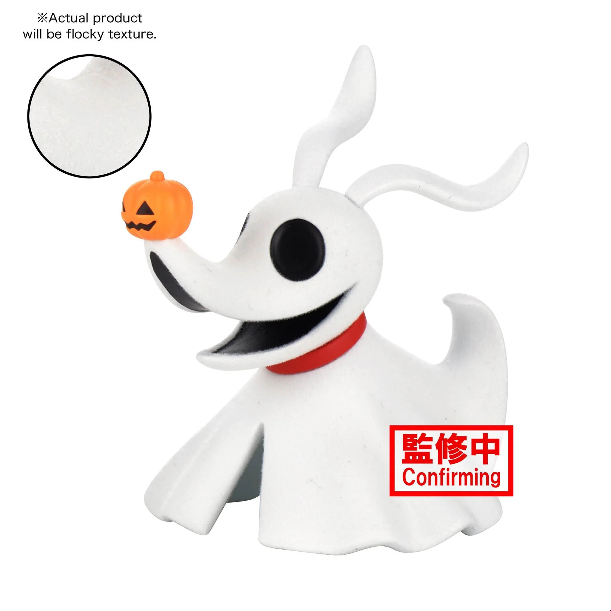 Disney Characters Fluffy Puffy Oogie Boogie And Zero - (B:Zero) - Image 1