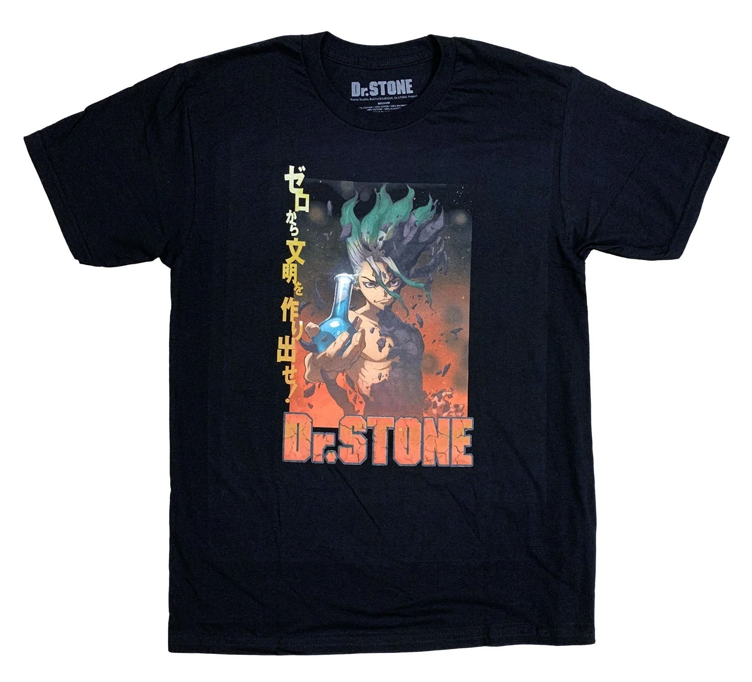 Dr. Stone Senku Teaser Art Anime Adult T-Shirt - Image 1