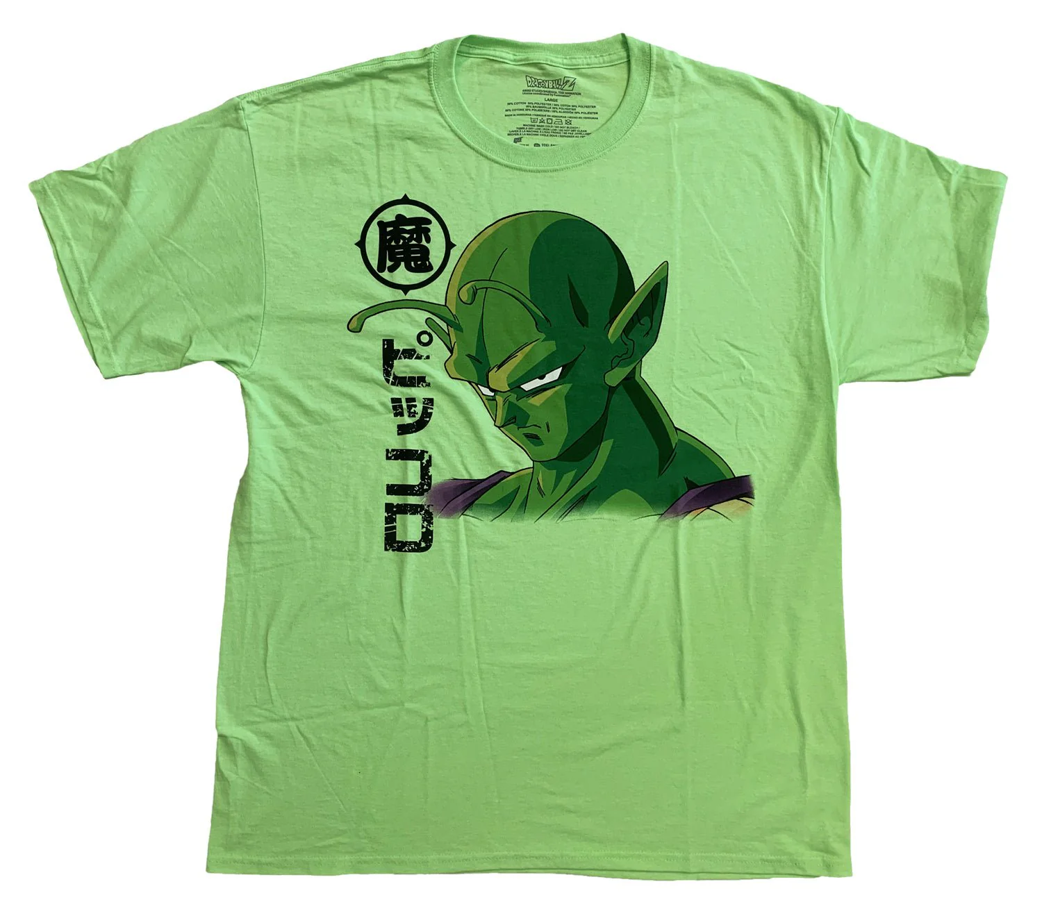 Dragon Ball Z Piccolo Japanese Adult T-Shirt - Image 1
