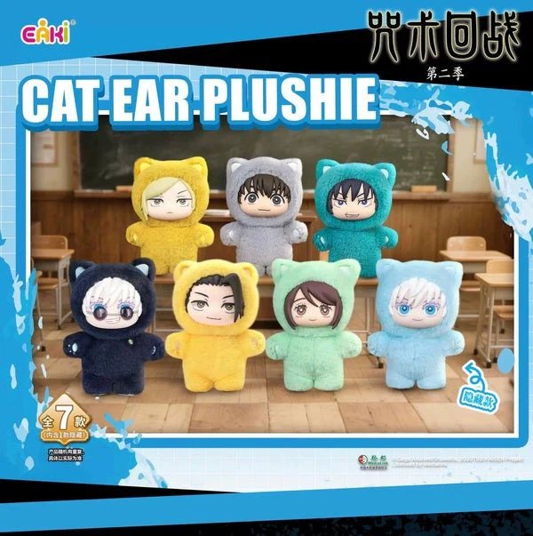 EAKI - Jujutsu Kaisen - Cat Ear Plushie Series Blind Box Plush - Image 3