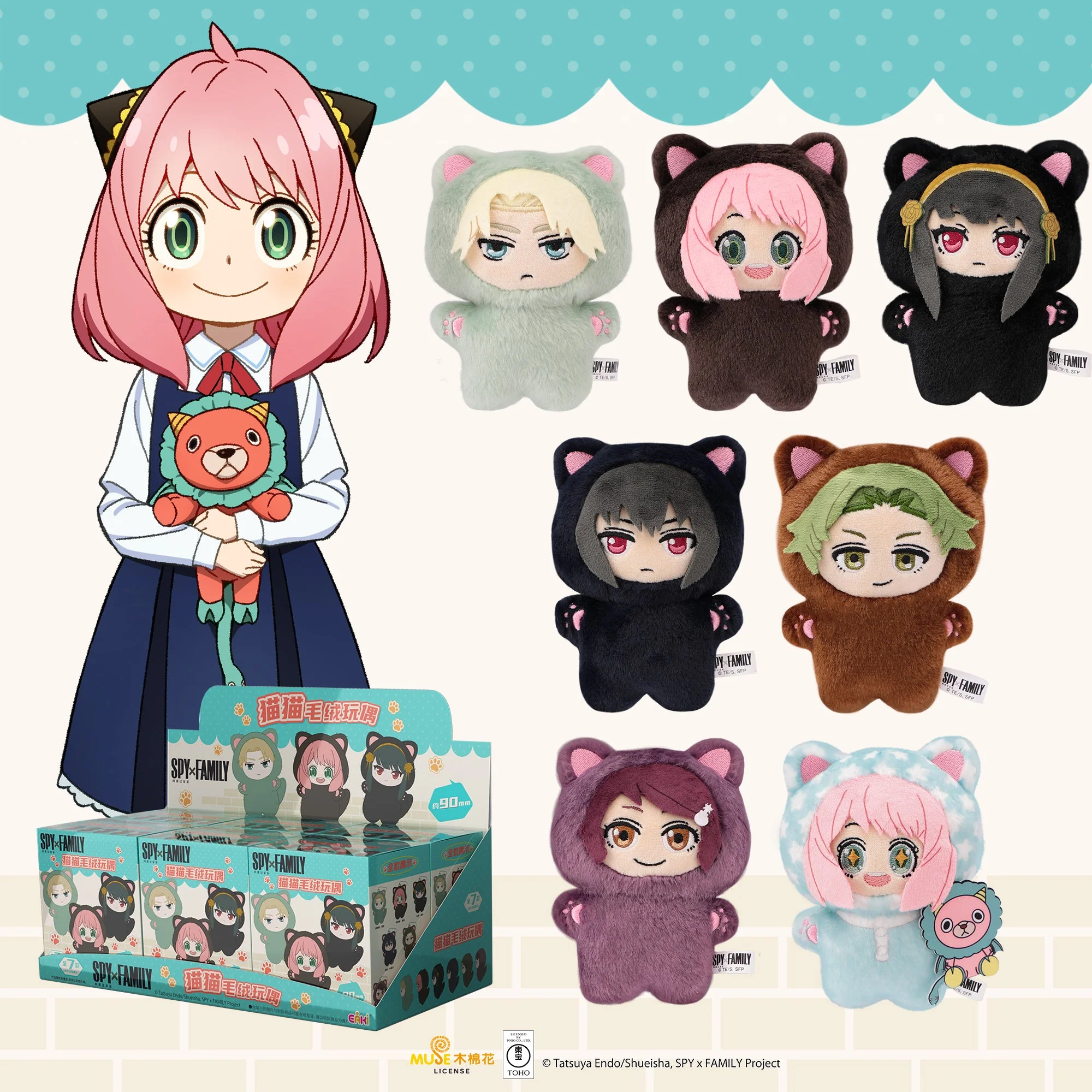 EAKI - Spy X Family - Cat Series Blind Box Plush - Image 1