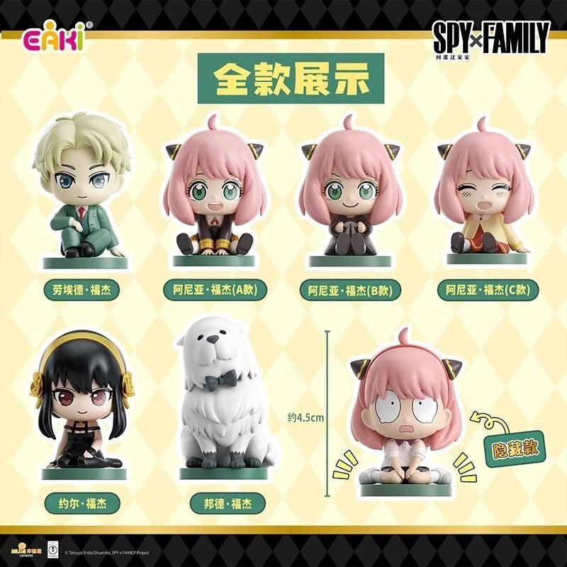 EAKI Spy X Family - Mascot Sitting Blind Box - Image 2
