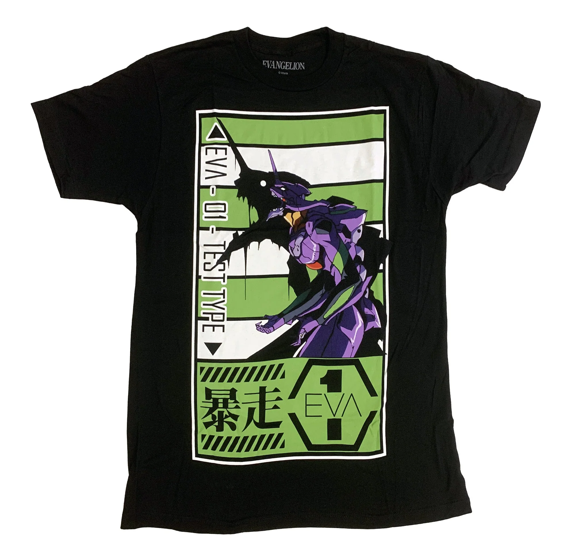 Evangelion EVA 01 Test Type Anime Adult T-Shirt - Image 1