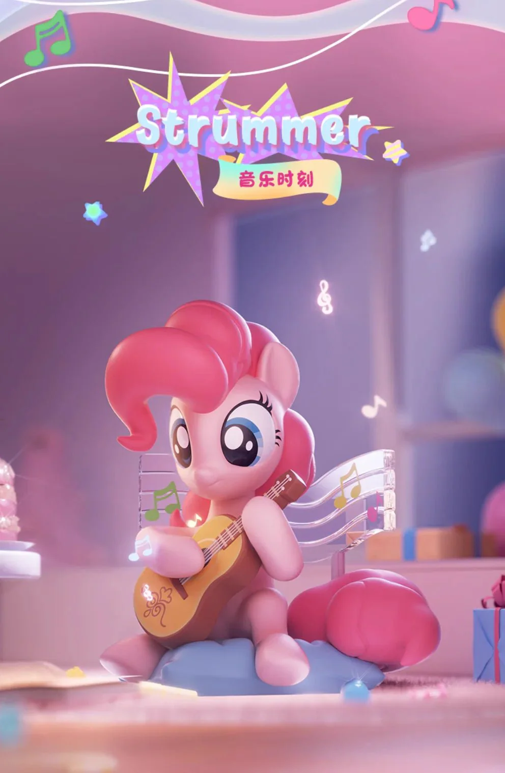 Funism My Little Pony Party Time Series Blind Box - Image 2
