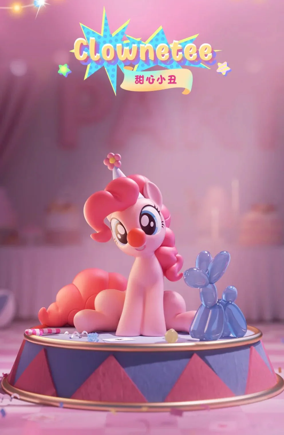 Funism My Little Pony Party Time Series Blind Box - Image 3