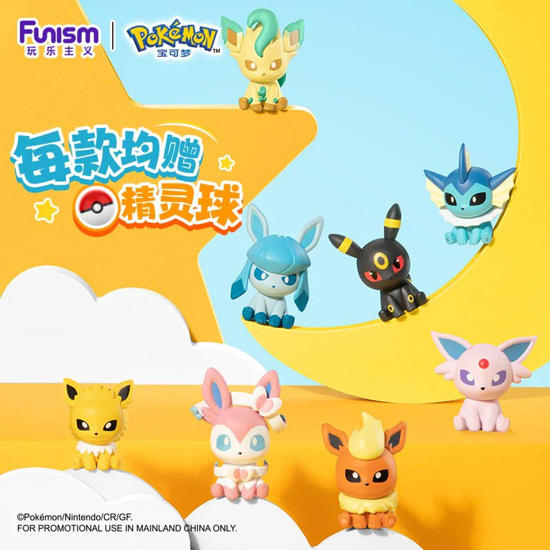 Funism Nintendo Pokemon Eeveelutions Palmsize Wonders Series 2 Blind Box - Image 2