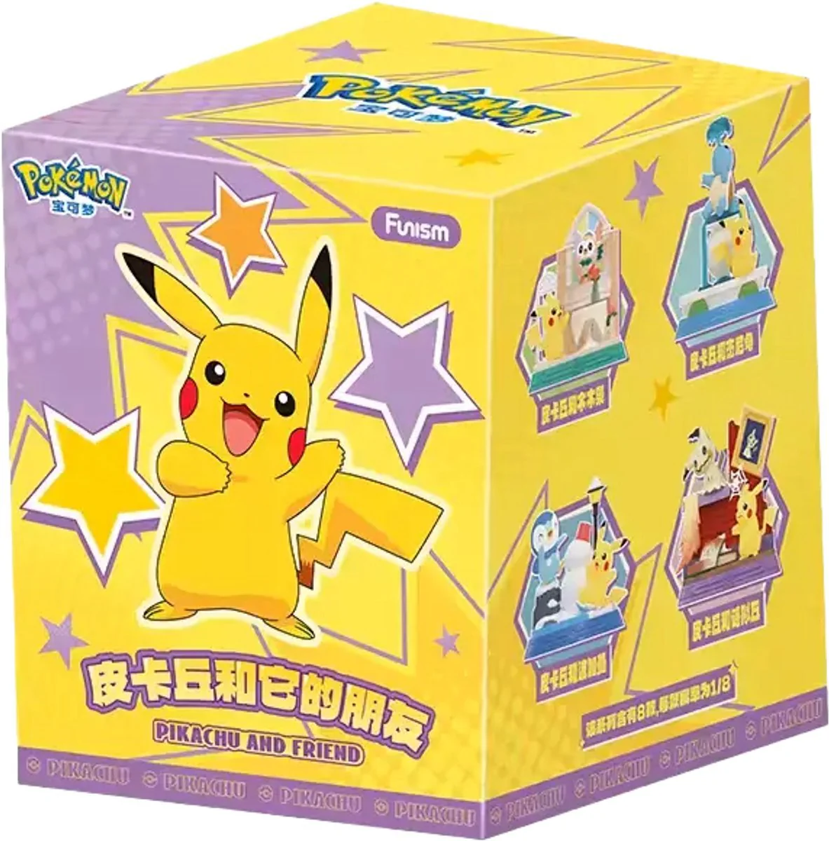 Funism Pokemon Pikachu and Friends Blind Box - Image 1