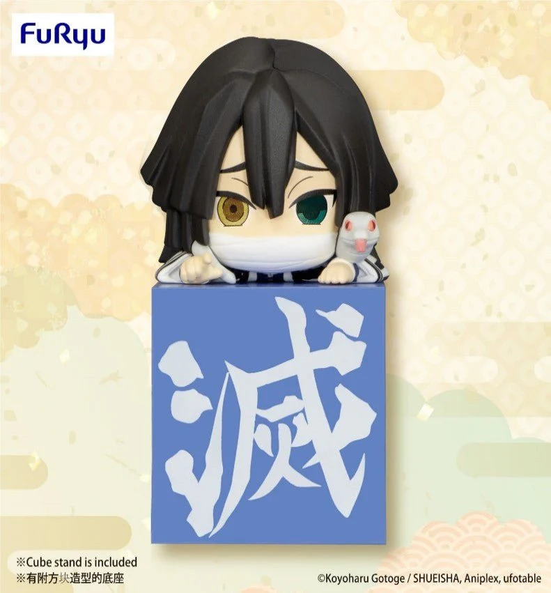 Furyu Demon Slayer: Kimetsu no Yaiba-Hikkake Figure-Hashira-1-Iguro Obanai - Image 3