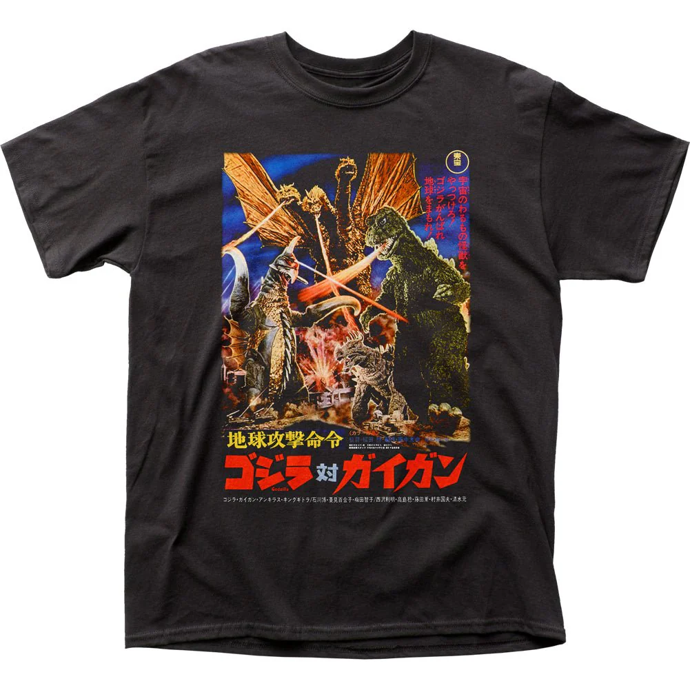 Godzilla Vs Gigan Adult T-Shirt - Image 1