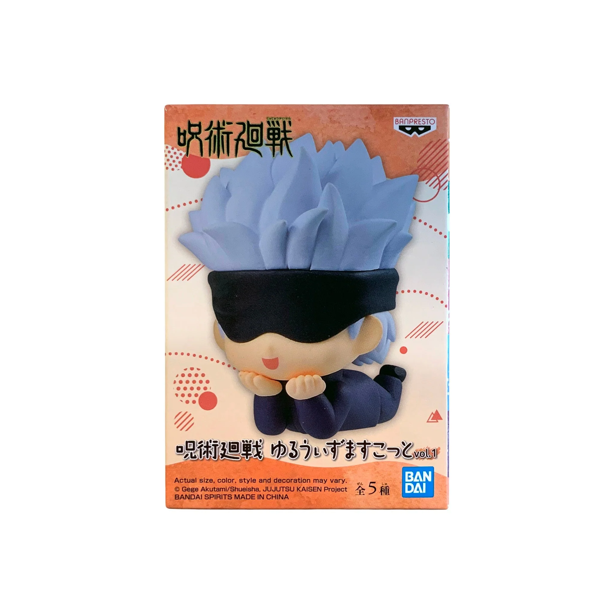 BanPresto - Jujutsu Kaisen - Mascot Figure - Gojo - Vol.1 - Image 1