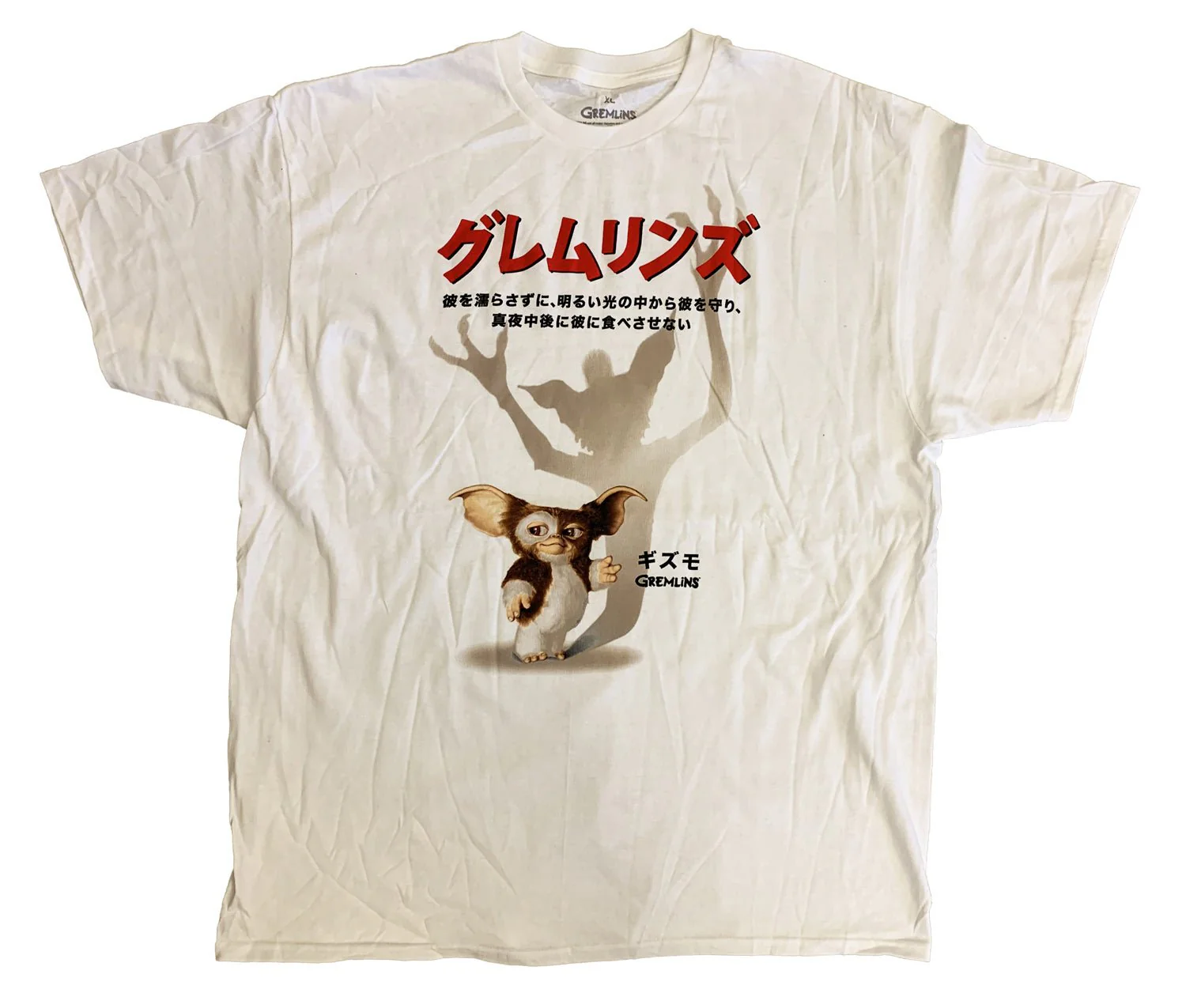Gremlins Japanese Poster Adult T-Shirt - Image 1