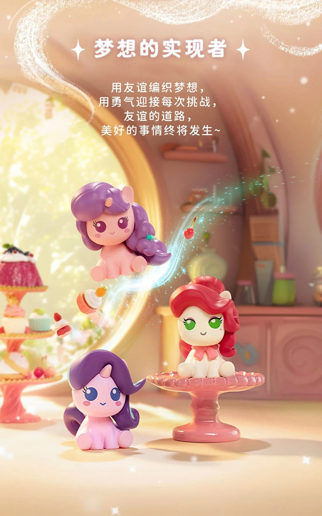 Hasbro My Little Pony Friendship is Magic Blind Box - Image 3