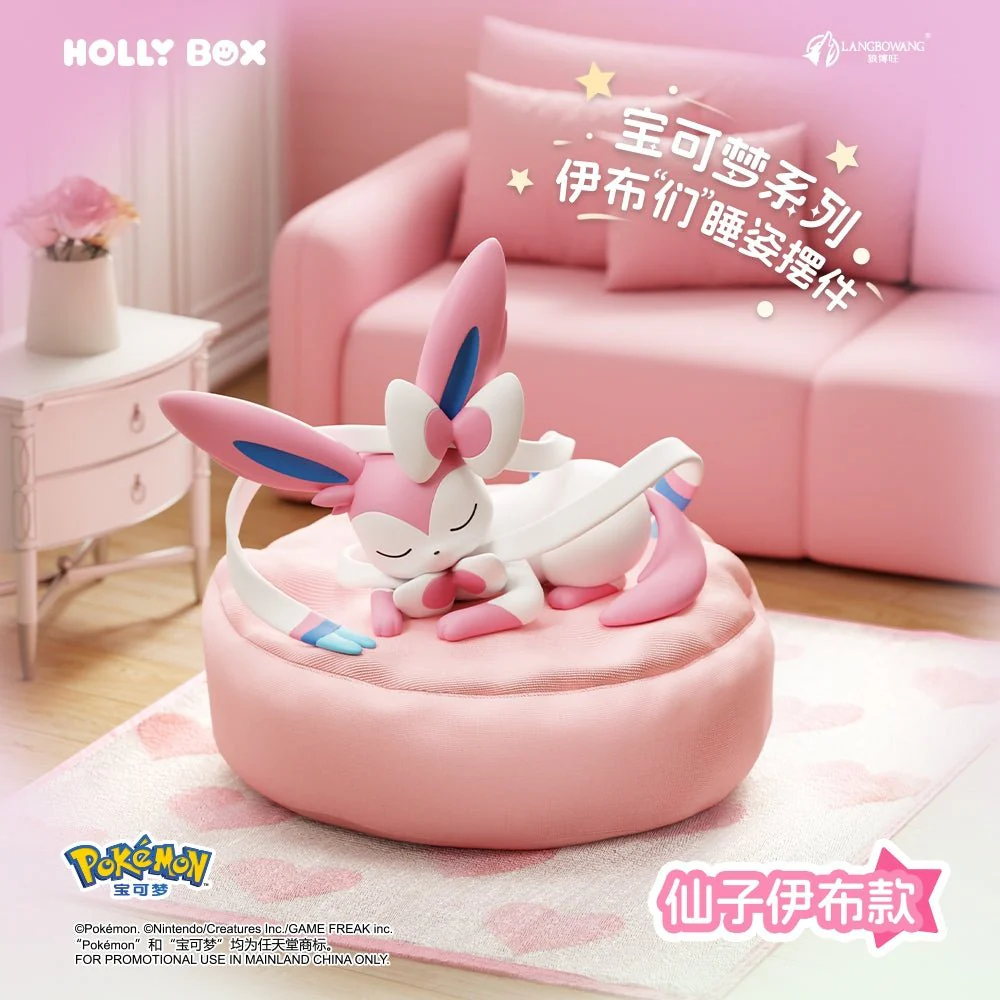Holly Box Nintendo Pokemon Series Eeveelutions Sleep Pose Blind Box - Image 3