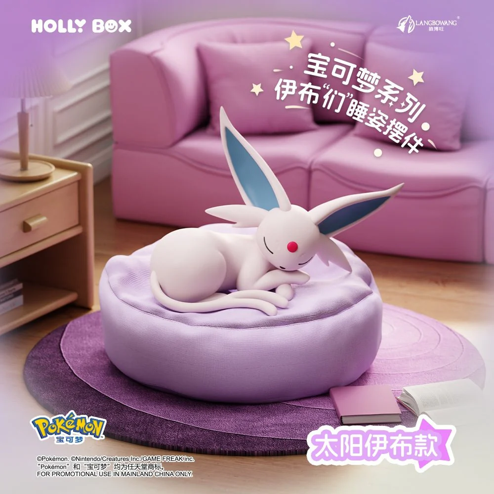 Holly Box Nintendo Pokemon Series Eeveelutions Sleep Pose Blind Box - Image 2