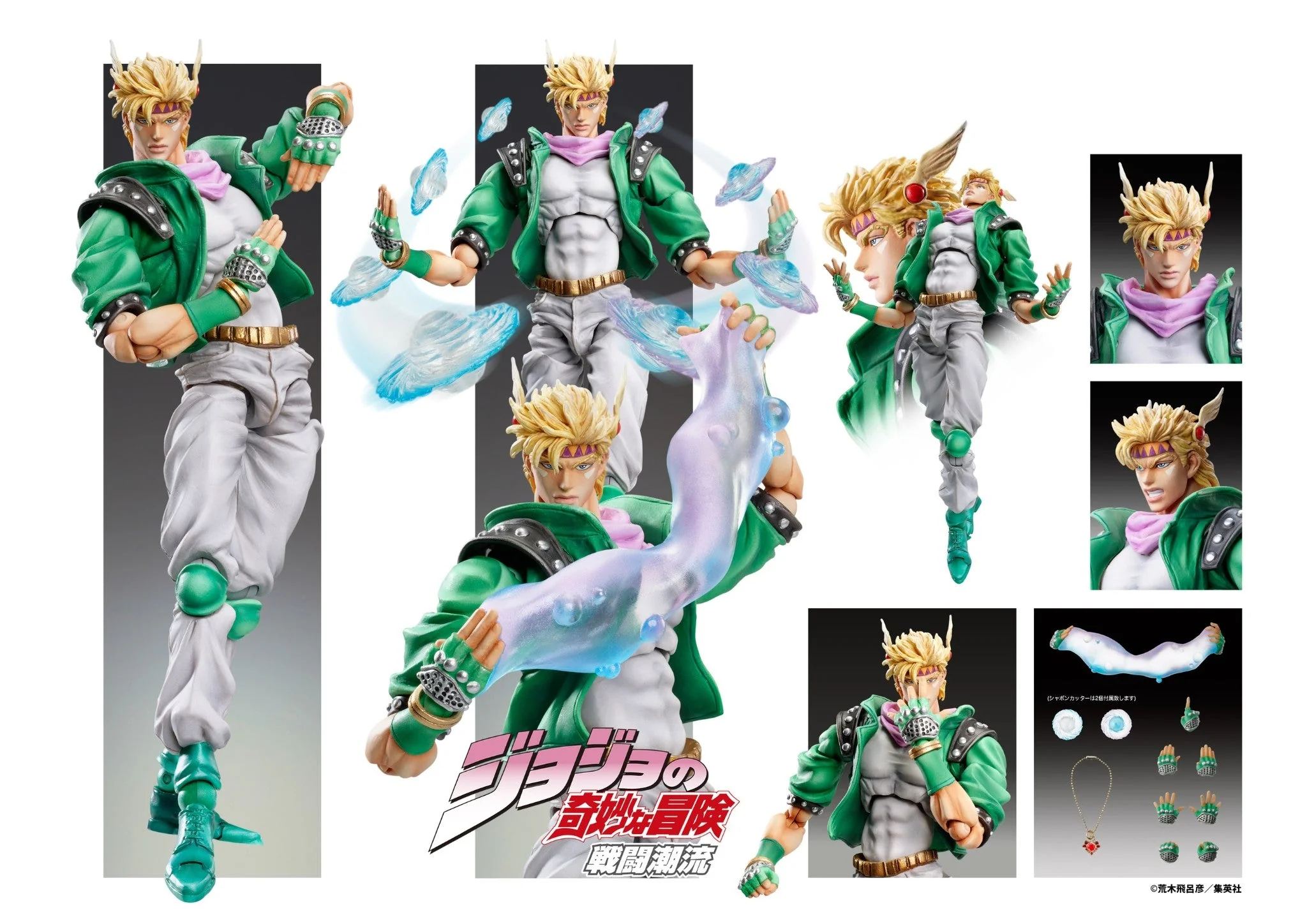 JoJo's Bizarre Adventure Part 2 Chozokado Caesar Anthonio Zeppeli Action Figure - Image 2