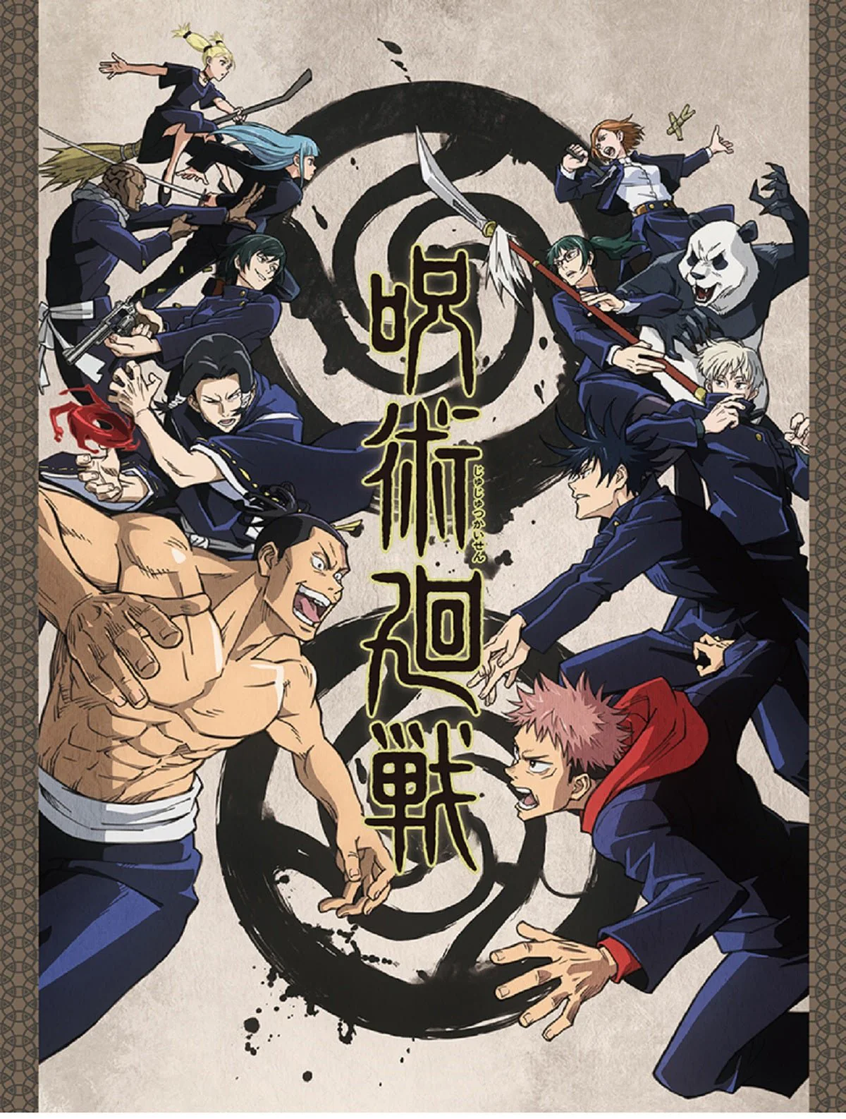 Jujutsu Kaisen Key Art Fleece Throw Blanket 45in. By 60in. - Image 1
