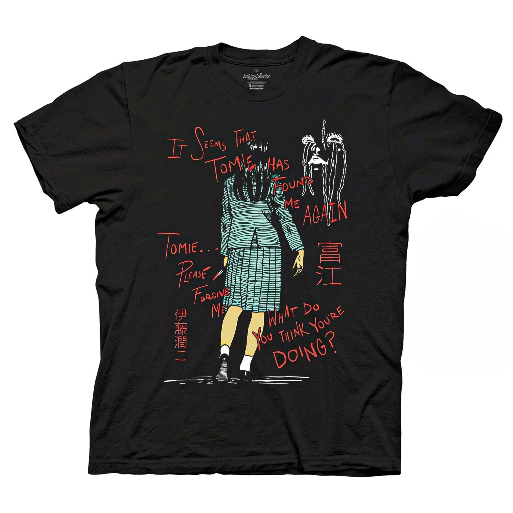 Junji Ito - Handwritten Horror Design Adult T-Shirt - Black - Officially Licensed - Image 1