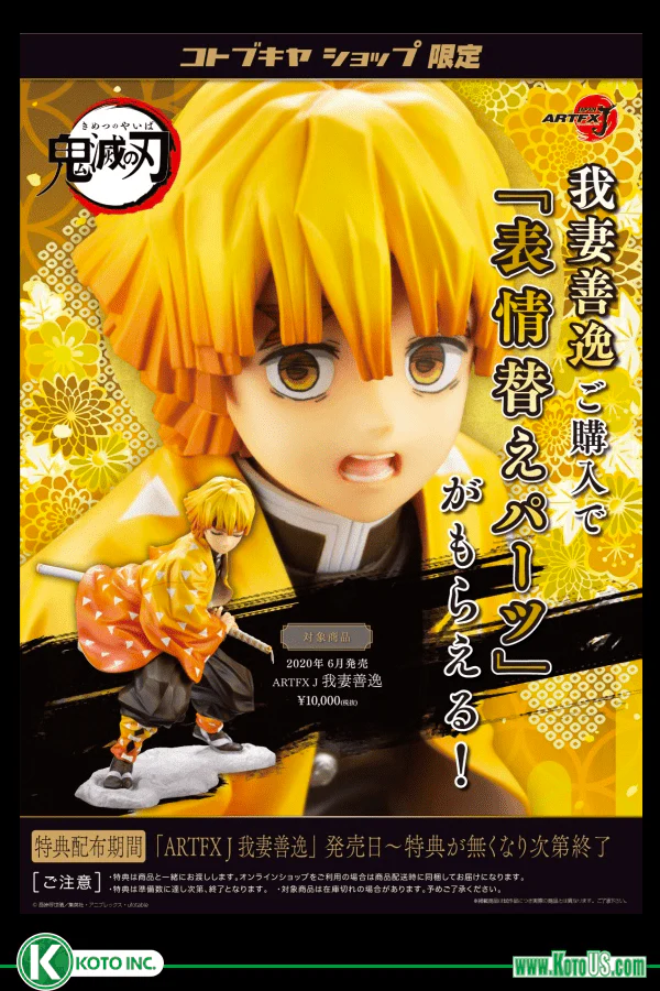 Kotobukiya - Demon Slayer Kimetsu no Yaiba - Zenitsu Agatsuma ARTFX J - Image 3