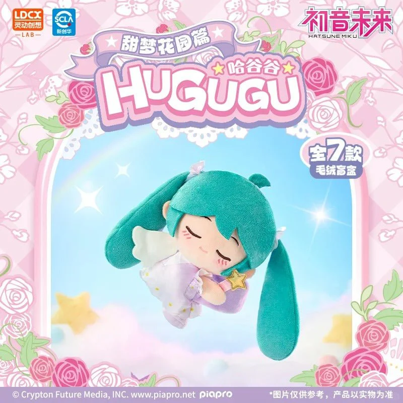 LCDX - Vocaloid - Hatsune Miku HaguGu Vol.1 Sweet Dream Garden Plush Blind Box - Image 3