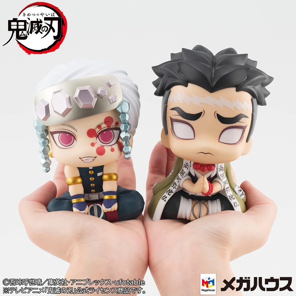 Megahouse Demon Slayer: Kimetsu No Yaiba - Tengen Uzui & Gyomei Himejima Look Up Series Figure Set With Gift - Image 2