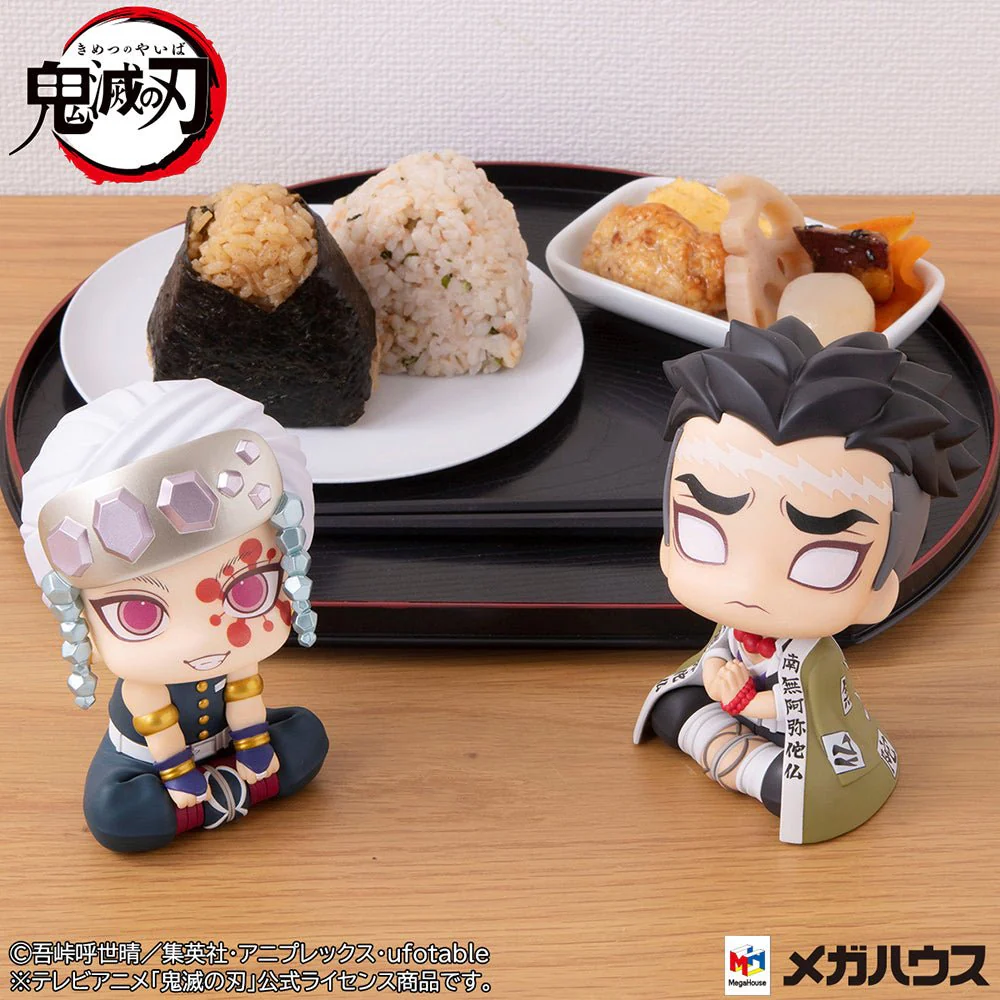Megahouse Demon Slayer: Kimetsu No Yaiba - Tengen Uzui & Gyomei Himejima Look Up Series Figure Set With Gift - Image 3