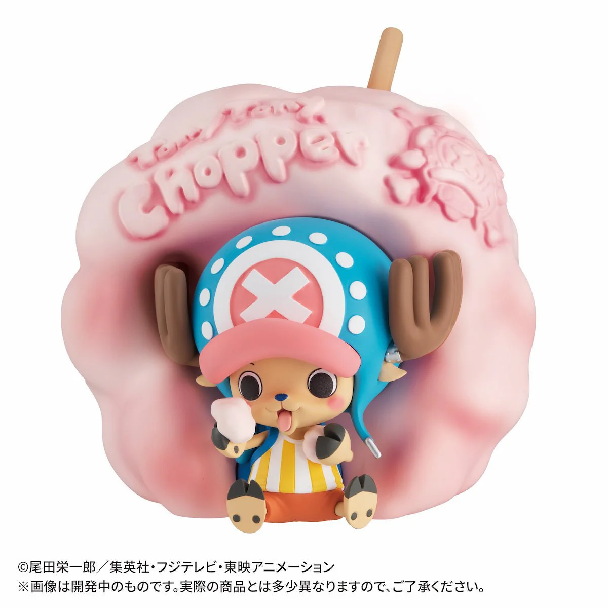 Megahouse - One Piece - Tony Tony Chopper CharaBank Figure - Image 1