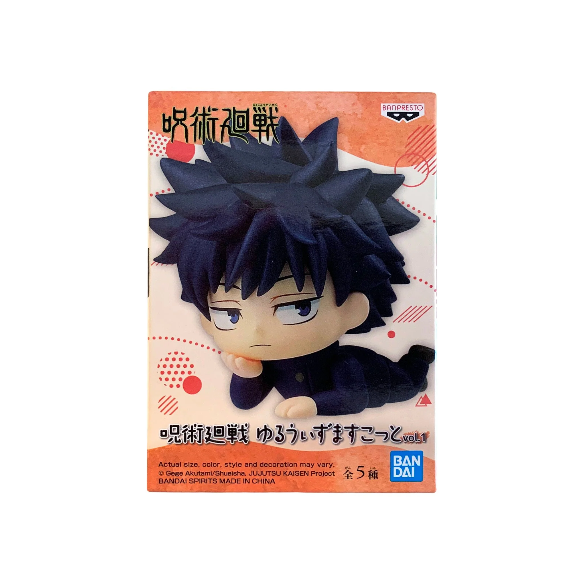 BanPresto - Jujutsu Kaisen - Mascot Figure - Megumi - Vol.1 - Image 1