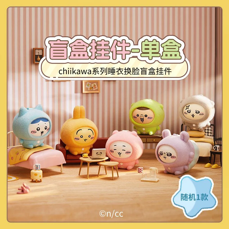 MINISO - Chiikawa Character Pajamas Face Changing Series One Blind Box - Image 1