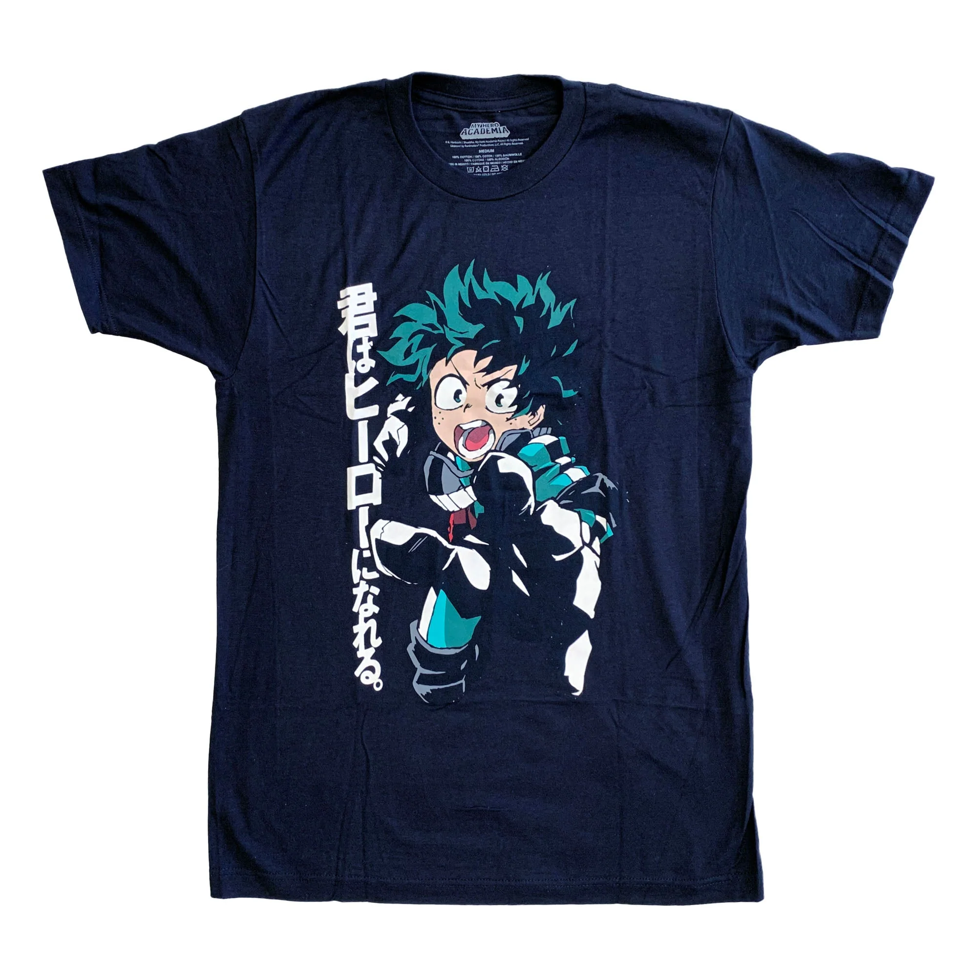 My Hero Academia Deku Plus Ultra Adult T Shirt - Image 1