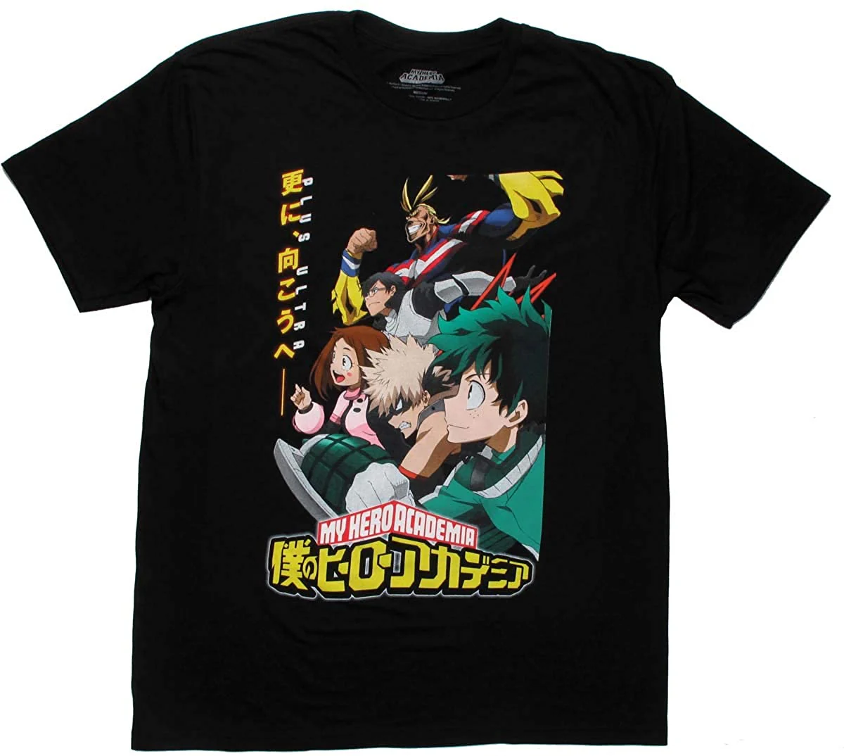 My Hero Academia Plus Ultra Group Adult T-Shirt - Image 1
