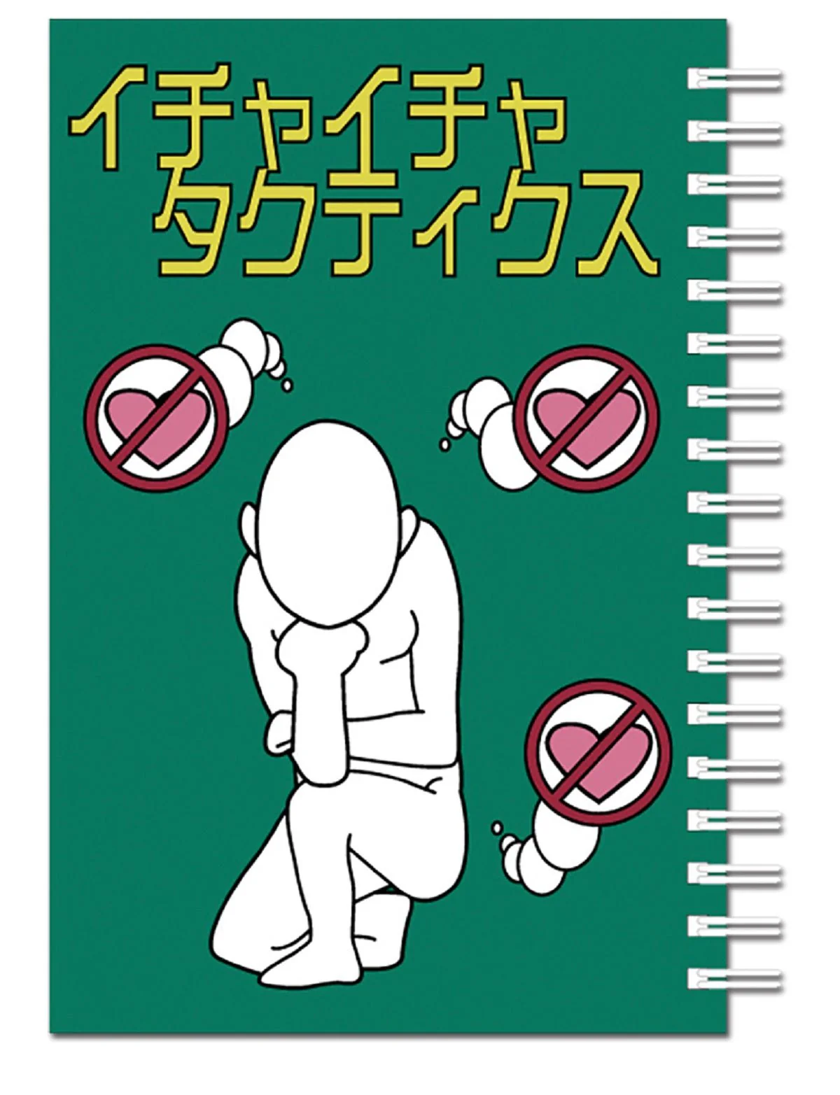 Naruto Shippuden Anime Make Out Tactics Notebook - Image 1