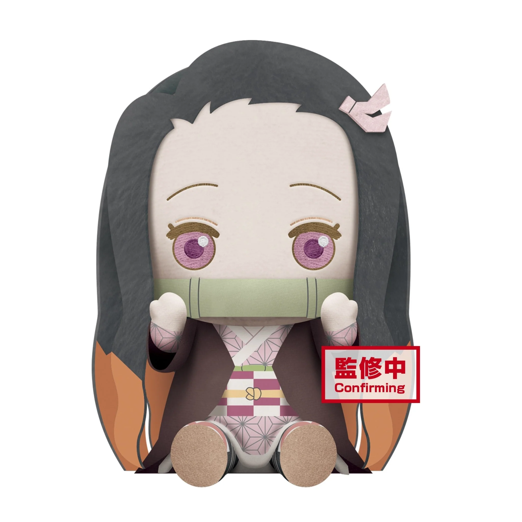 Banpresto Demon Slayer Kimetsu no Yaiba Big Plush – Nezuko Kamado
