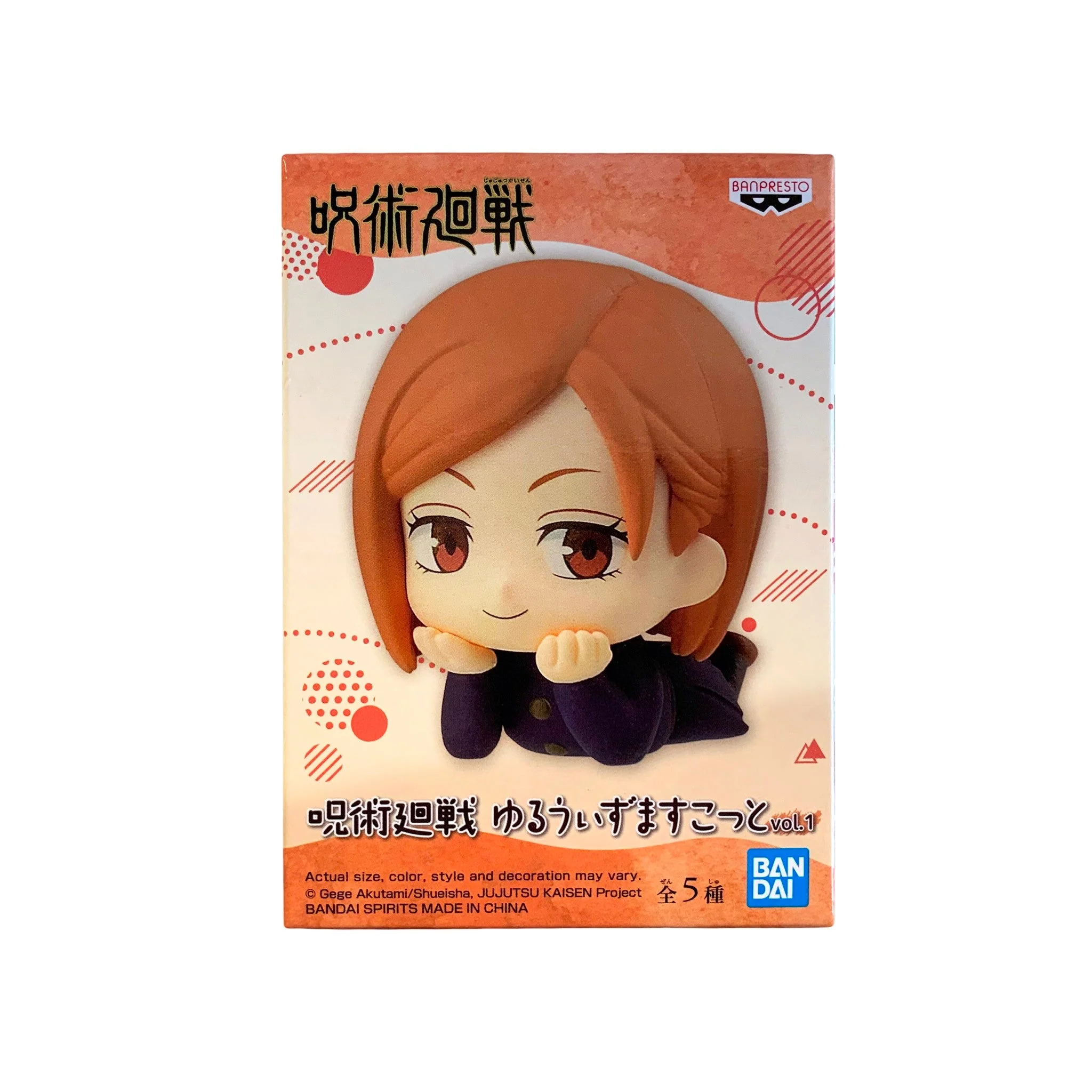 BanPresto - Jujutsu Kaisen - Mascot Figure - Nobara - Vol.1 - Image 1