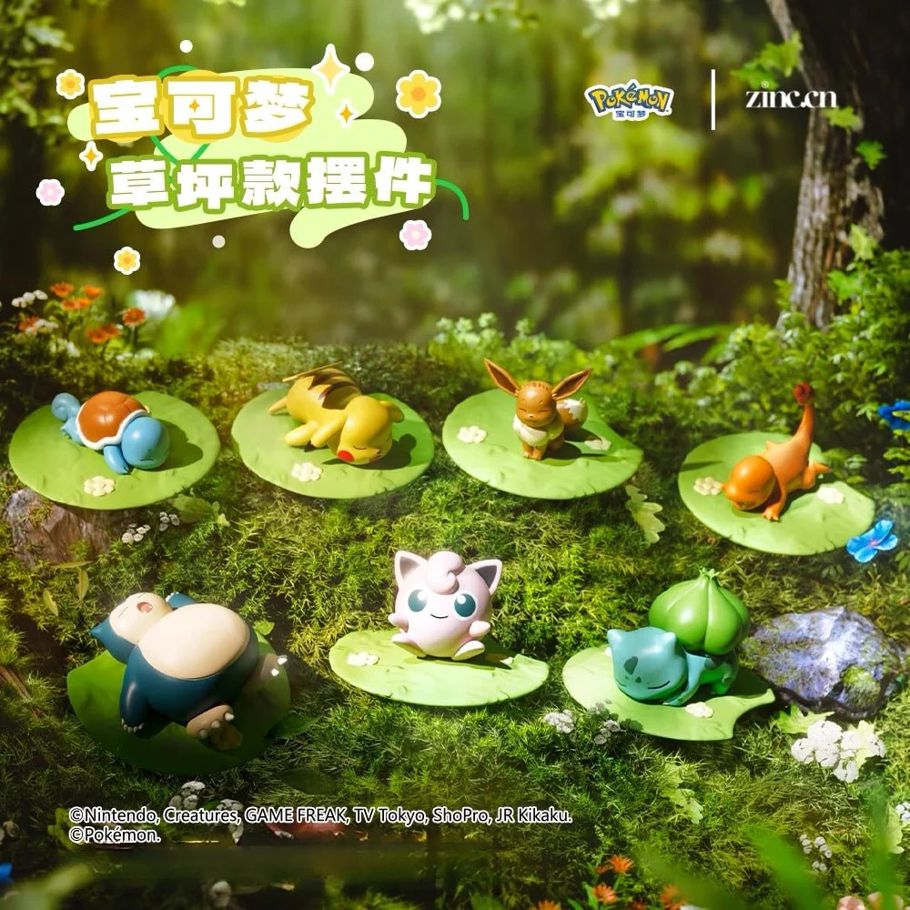 Pokemon Lawn Series Ornaments Blind Box - Image 1