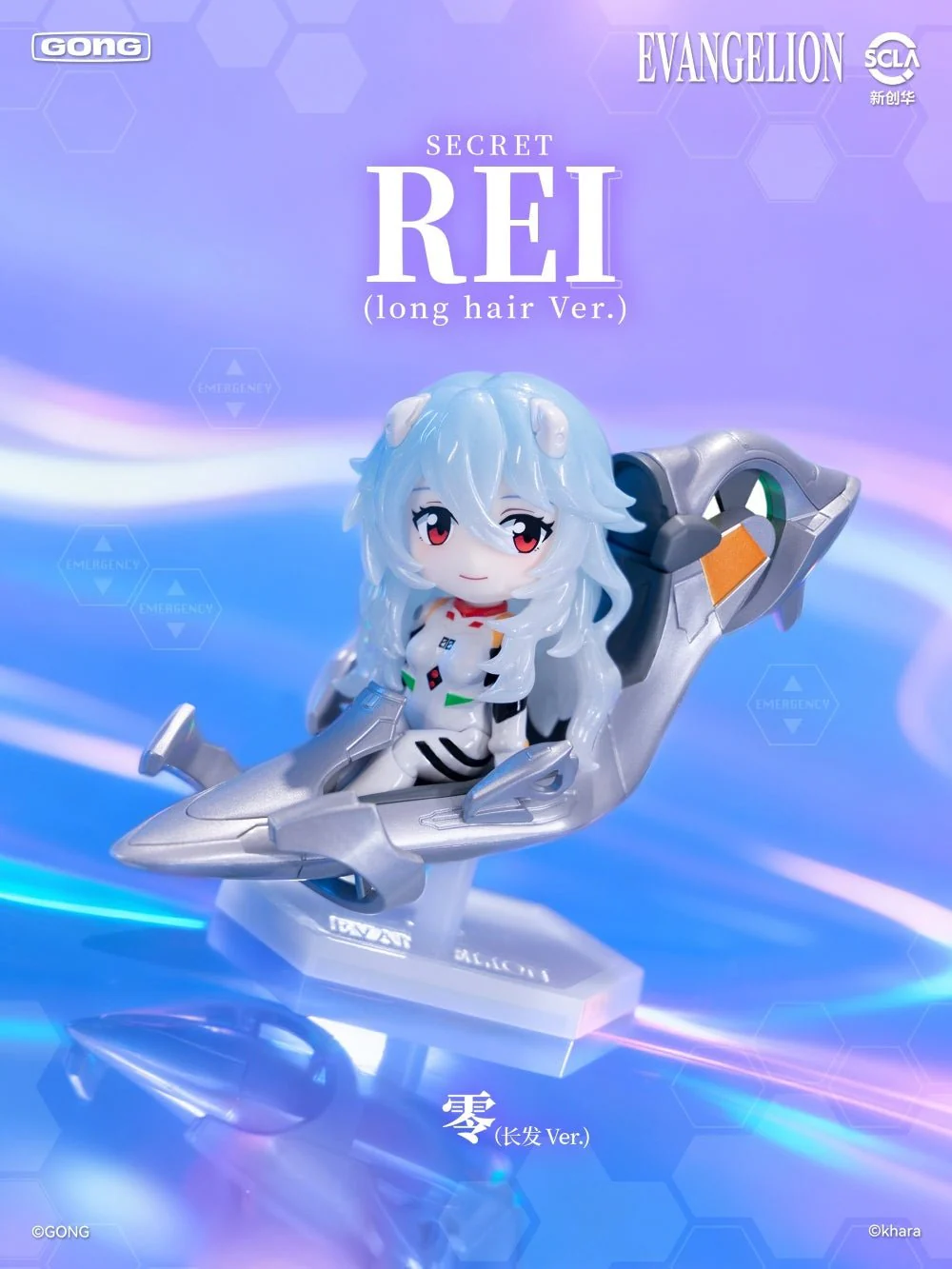 POP MART - Evangelion - EVA Pilot Series - Mini Figure Blind Box - Image 2