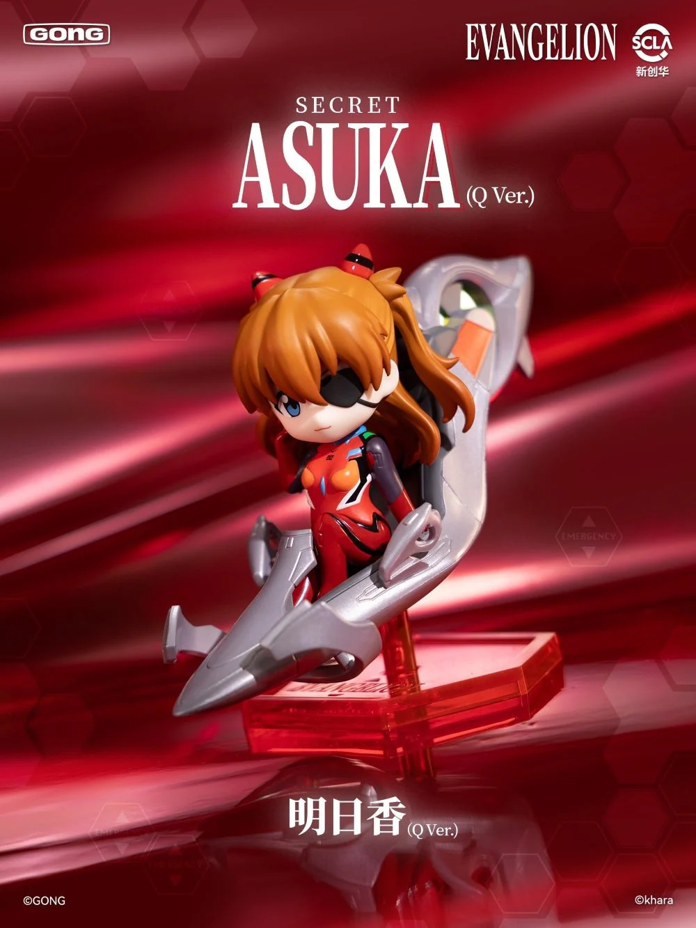 POP MART - Evangelion - EVA Pilot Series - Mini Figure Blind Box - Image 3