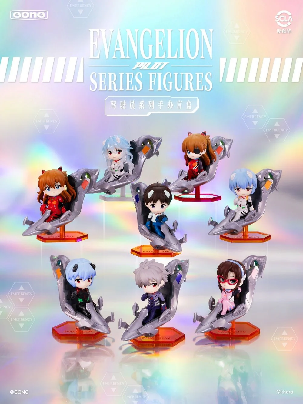 POP MART – Evangelion – EVA Pilot Series – Mini Figure Blind Box